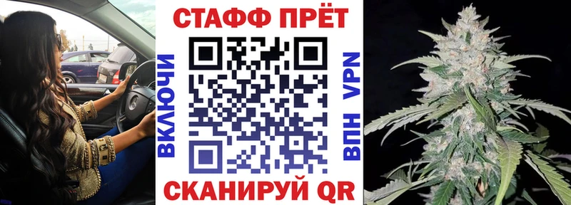 Купить закладку Каннабис  COCAIN  Гашиш  Амфетамин  МЕФ  APVP  Зеленоградск