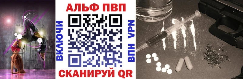 Alpha-PVP мука  Купить где  Зеленоградск 