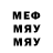 Первитин витя Kay Barkley