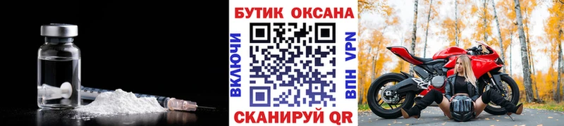 Купить  Зеленоградск  Бутират оксибутират 