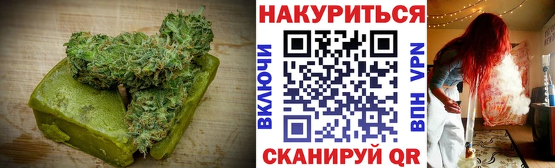 Печенье с ТГК конопля Зеленоградск