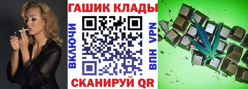 ГАШ Cannabis Зеленоградск