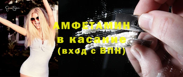 бутират Новодвинск