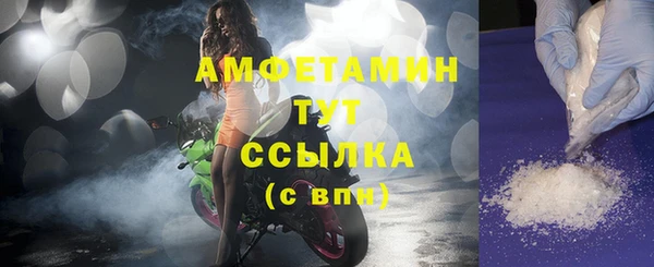 альфа пвп VHQ Нязепетровск