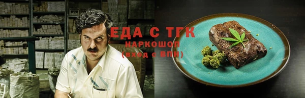 альфа пвп VHQ Нязепетровск