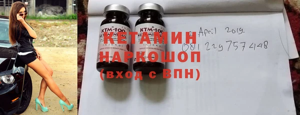 альфа пвп VHQ Нязепетровск