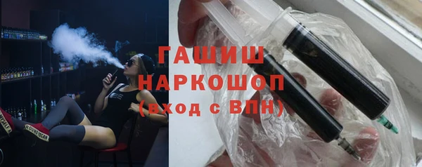 бутират Новодвинск