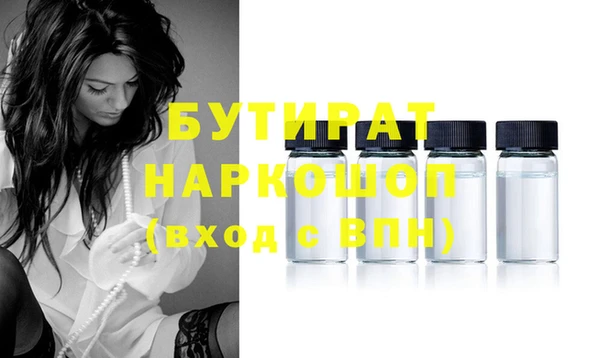 мефедрон VHQ Новозыбков