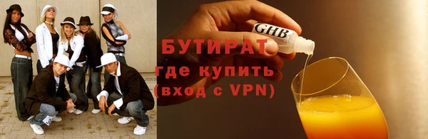 мефедрон VHQ Новозыбков