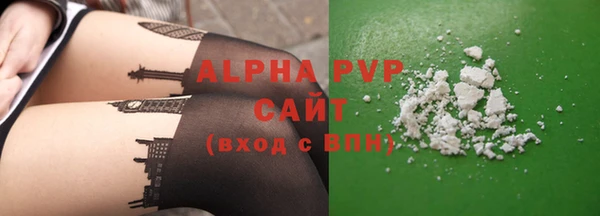 бутират Новодвинск