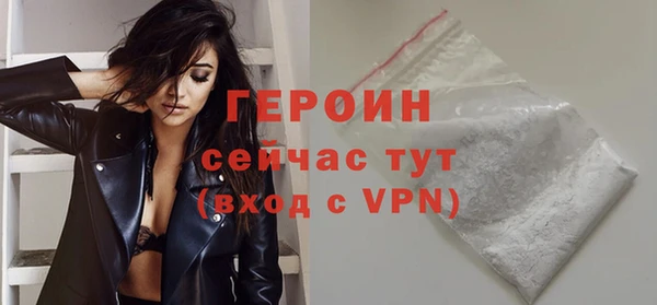 кристаллы Новокубанск