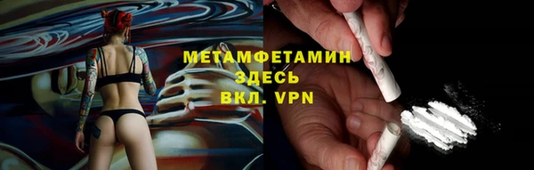 меф Нягань