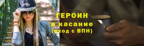 альфа пвп VHQ Нязепетровск