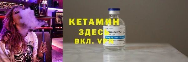мефедрон VHQ Новозыбков