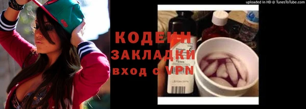 альфа пвп VHQ Нязепетровск