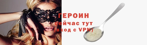 меф Нягань