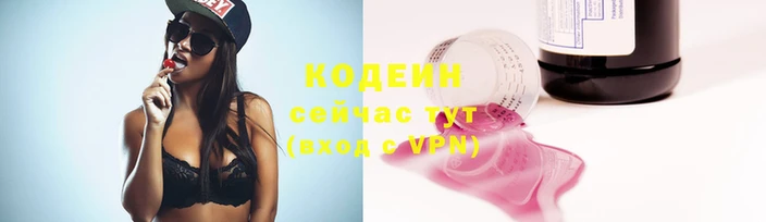 каннабис Няндома