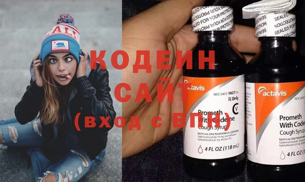 мефедрон VHQ Новозыбков