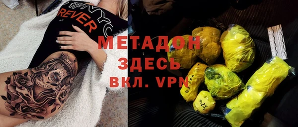 кристаллы Новокубанск