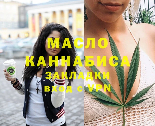 меф Нягань