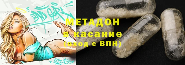 альфа пвп VHQ Нязепетровск