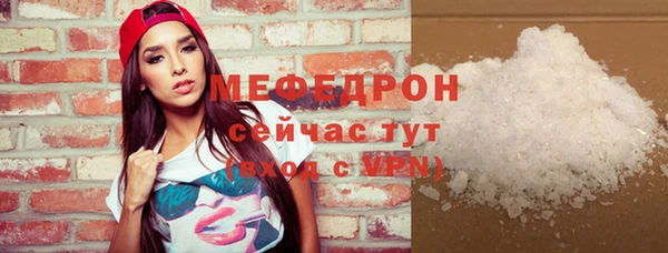 альфа пвп VHQ Нязепетровск