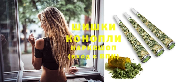 кристаллы Новокубанск