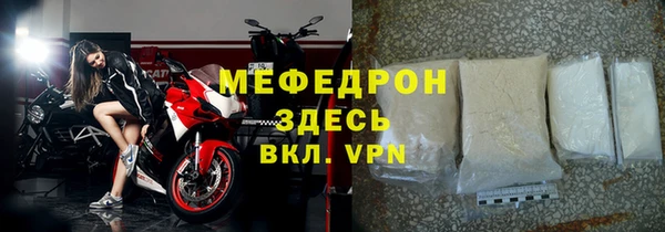 кристаллы Новокубанск