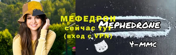 альфа пвп VHQ Нязепетровск