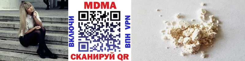 Купить где  Зеленоградск  MDMA кристаллы 