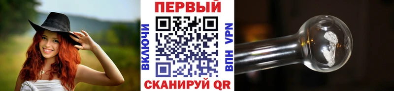 Купить закладки  Зеленоградск  МЕТАМФЕТАМИН кристалл 