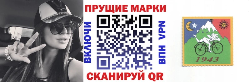 Купить  Зеленоградск  Марки N-bome 1500мкг 