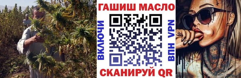 Дистиллят ТГК вейп Купить Зеленоградск