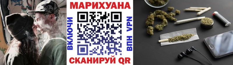 Купить закладки Зеленоградск Марихуана семена